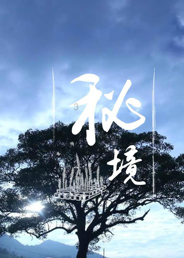 滨州的冬天真冷啊 是病句吗？游戏画面
