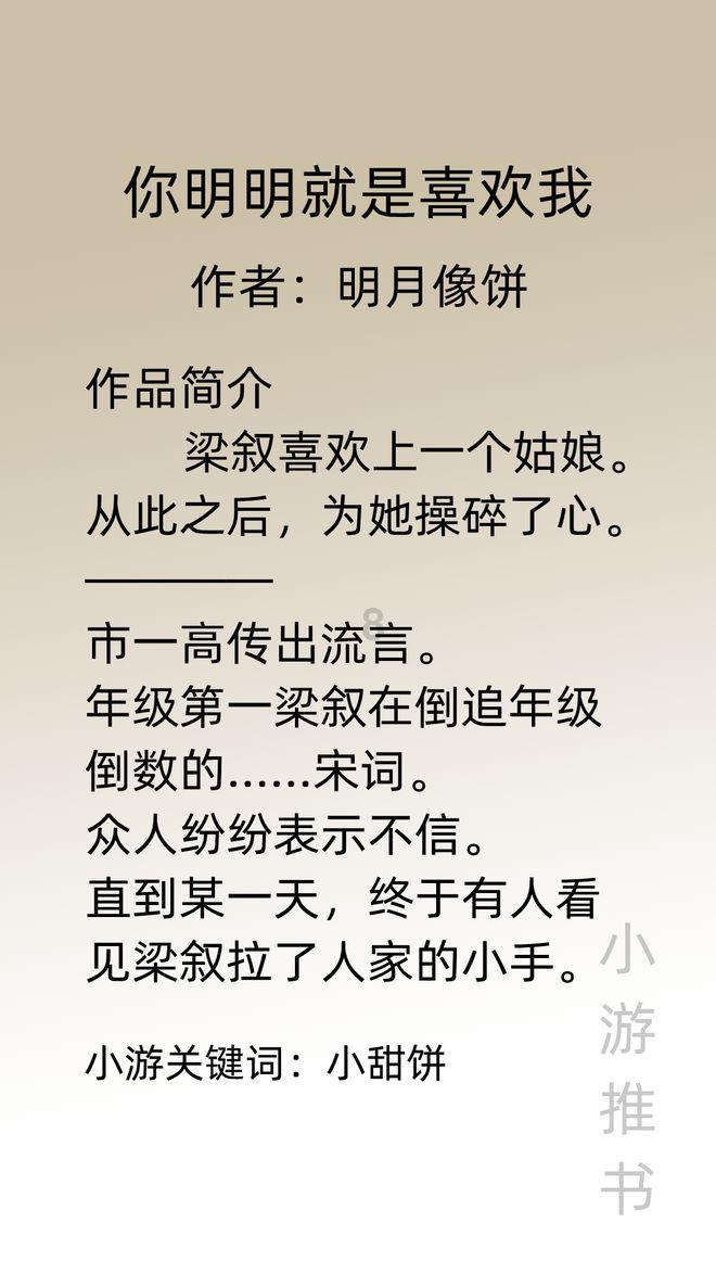 呆萌动物对对碰