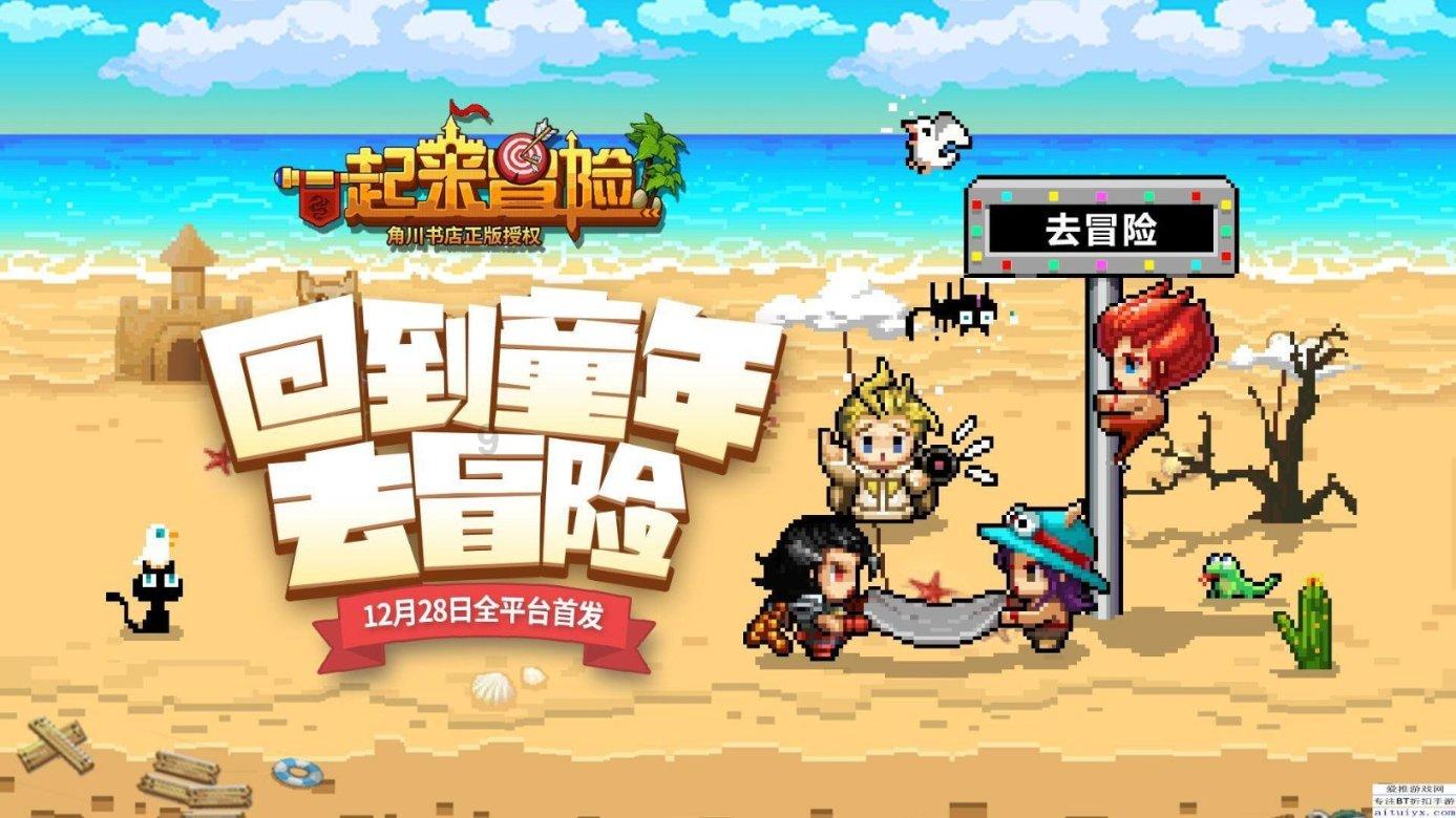 信长野望大志