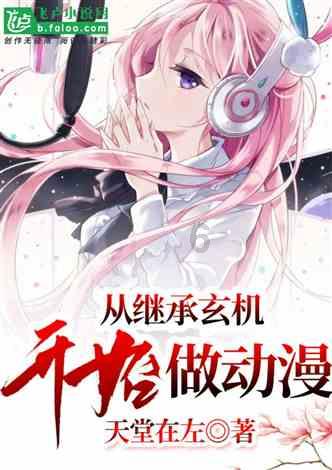 燃烧吧大脑装瓶子游戏