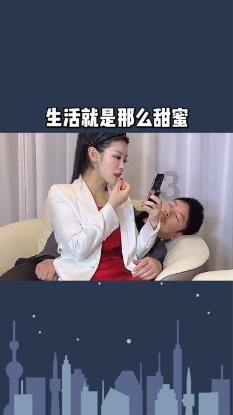 奇异人生2
