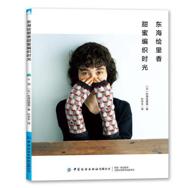 高盛：通胀上行风险仍然可控，维持欧洲央行4月首次降息25BP的预测不变