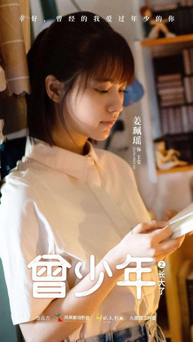 印中青年论坛“从雅万高铁看印尼与中国的合作潜力”圆满举行
