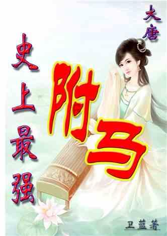 端午节的由来和传说是什么？游戏画面