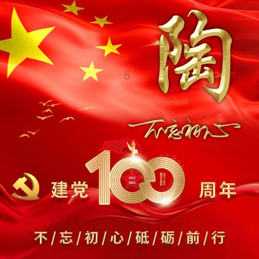 逃离马儿森林