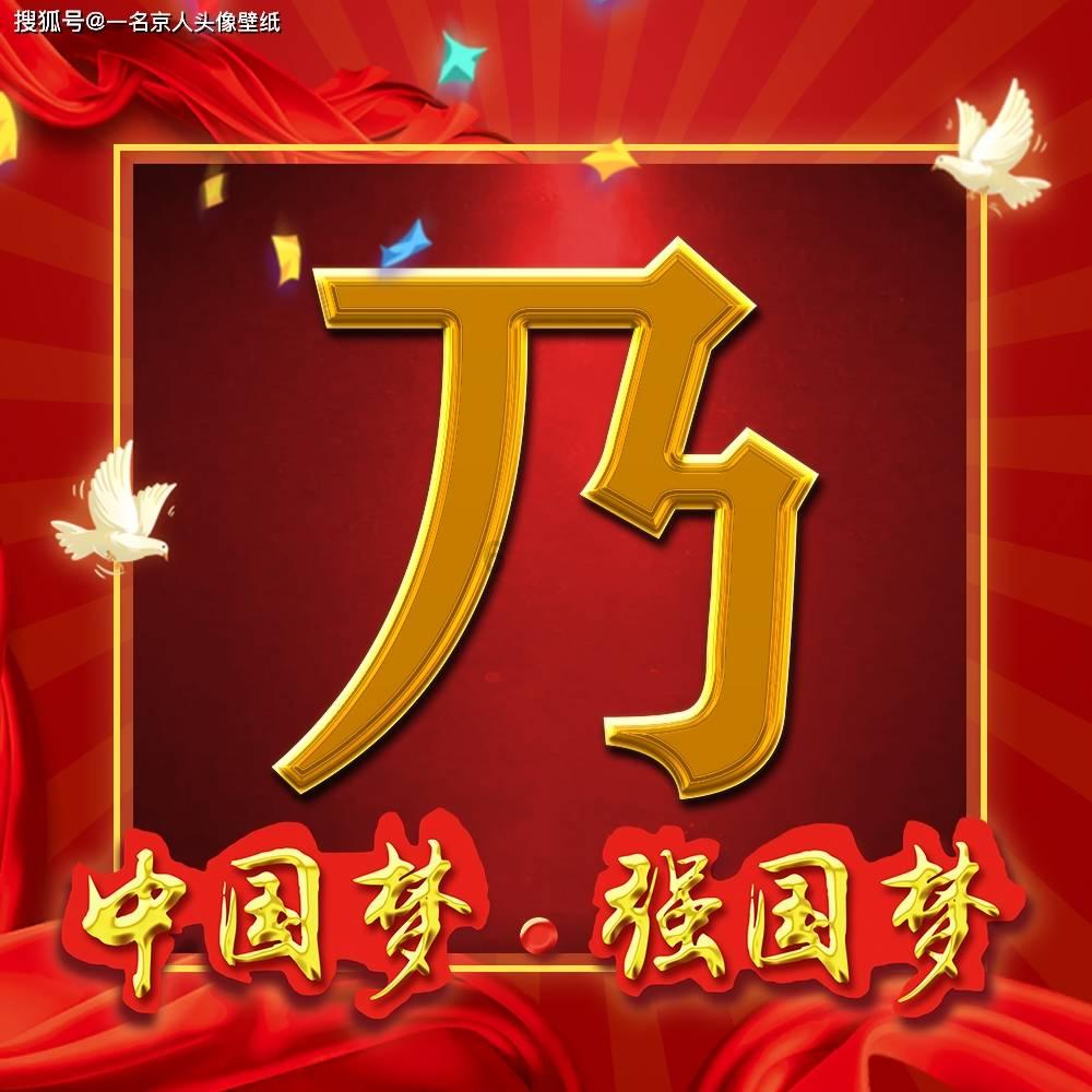 谢东热闹庆61岁大寿，小16岁娇妻献吻拥抱