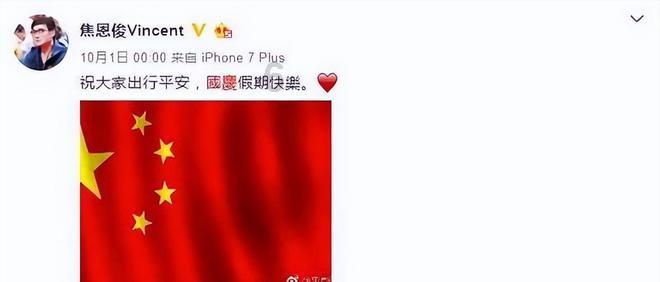 张艺谋官宣新谋女郎！王家卫暗戳戳点赞拉踩导演对比贴，大导间也暗潮汹涌