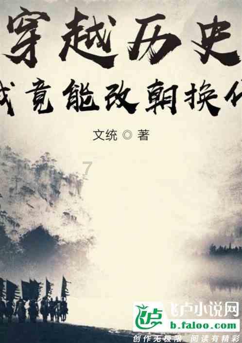 猫头鹰男孩